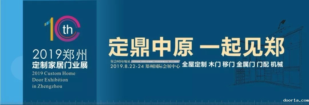 仅靠展会，我年销售额最高达2000万！如何做到的？