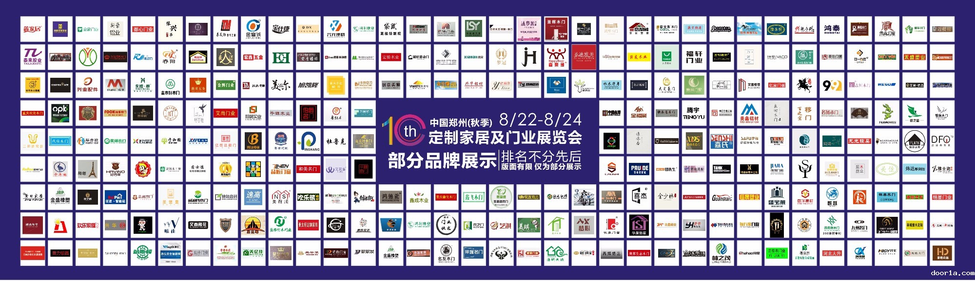 春华秋实，第十届郑州定制家居及门业展会（秋季展）即将开幕