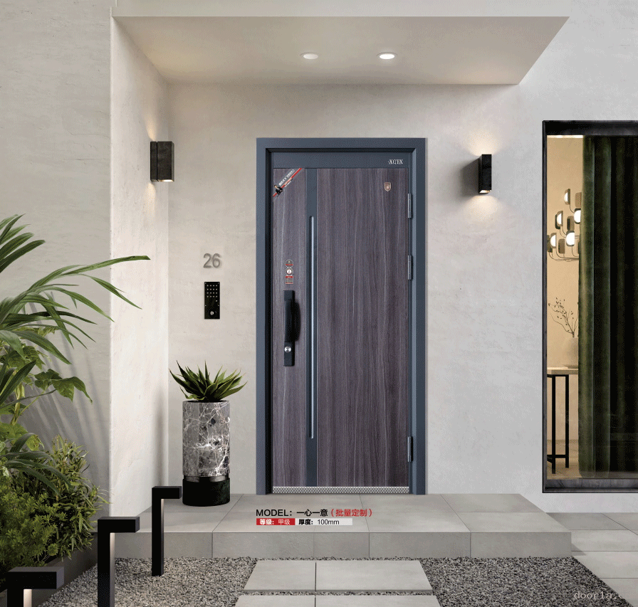 喜传天下：轻奢智甲门