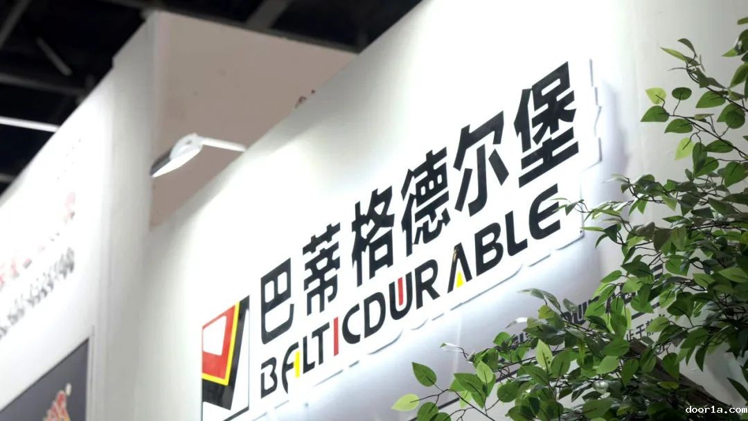 展后报道丨巴蒂格德尔堡盛装亮相2022中国郑州门窗业博览会