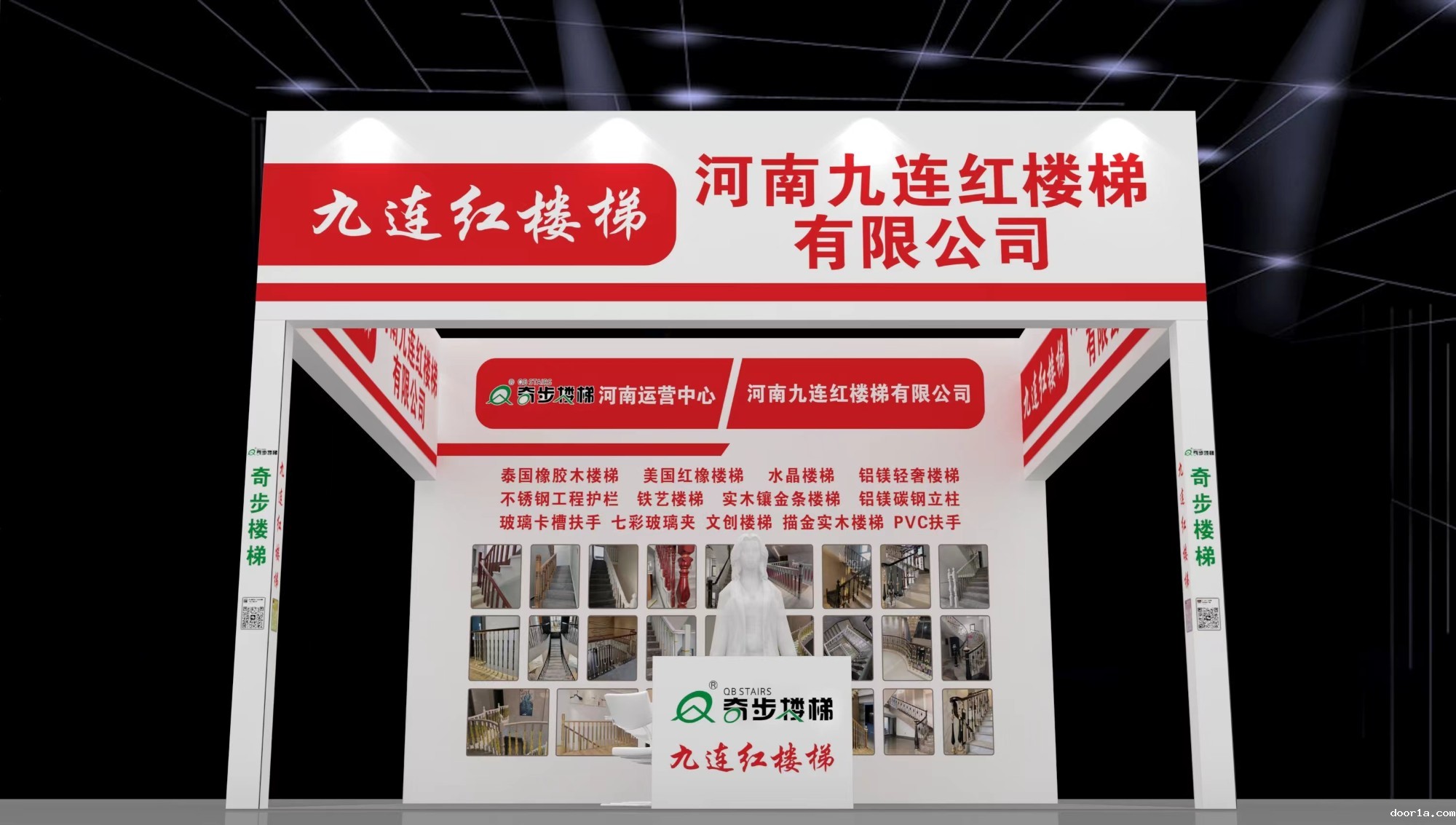 门窗·品牌秀丨九连红楼梯——现代楼梯专业制造商