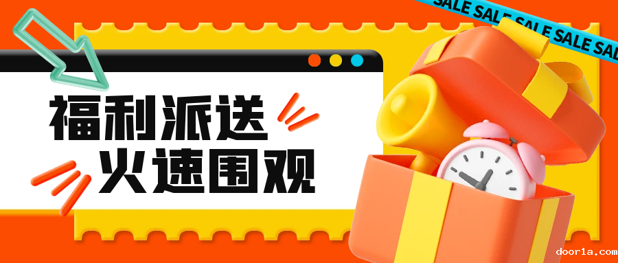 打卡集赞！3月4-6日来郑州国际会展中心，万份福利送不停~