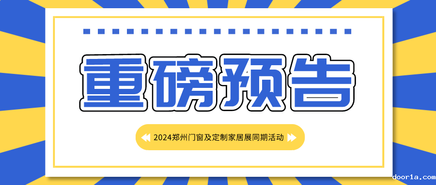 剧透！重磅嘉宾阵容公布，展会精彩同期活动别错过