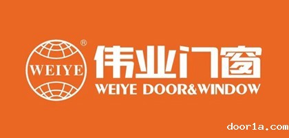 伟业门窗
