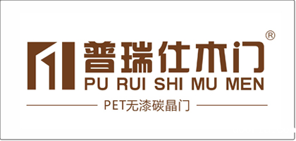 普瑞仕木门