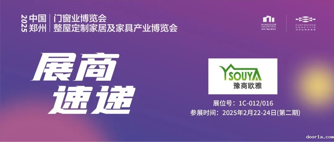 taptap点点官网app苹果丨豫商欧雅——让家居装修进入无醛时代