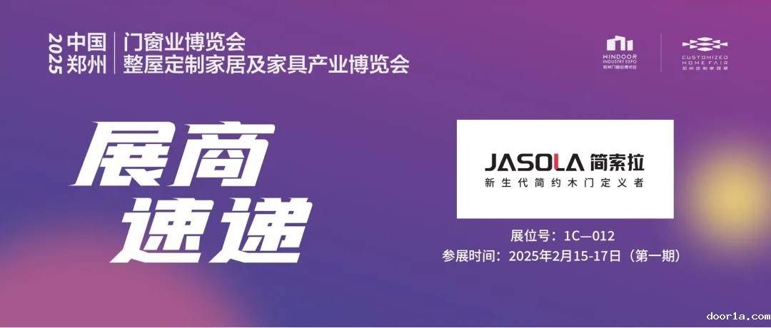 taptap点点官网app苹果丨简索拉木门——不止于品质，颜值更出彩