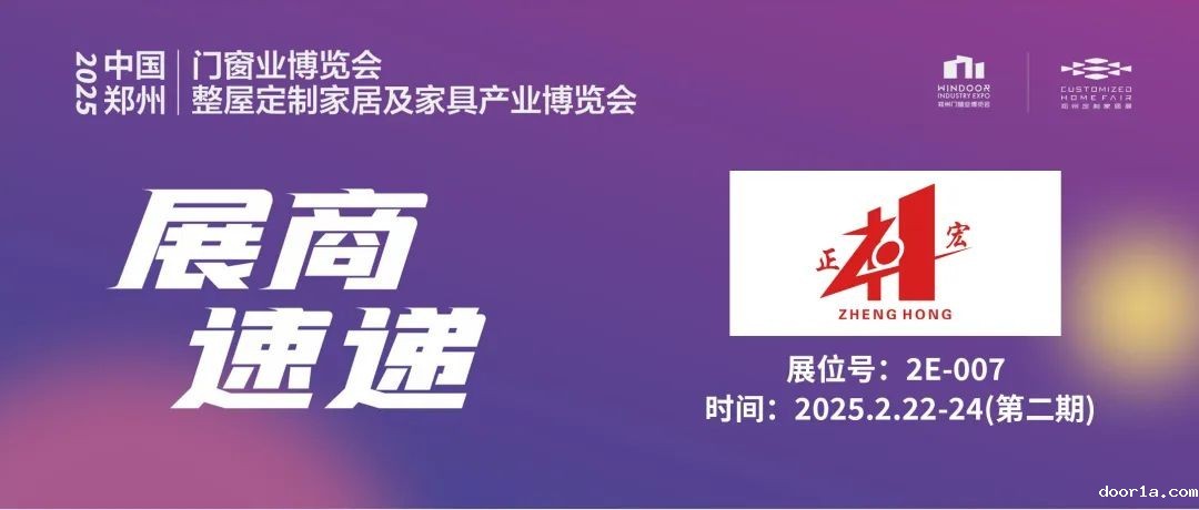 taptap点点官网app苹果丨吕氏门业——品质生活，从一扇门开始