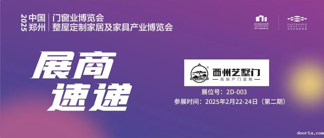 taptap点点官网app苹果 | 西州艺墅铜门——匠造艺术之作，守护温馨之家