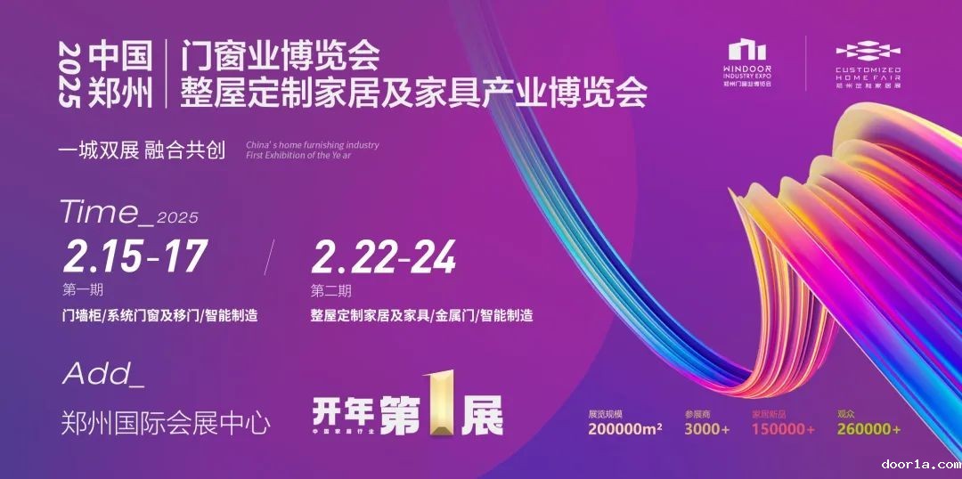 布展就绪！探访展会现场，静待明日精彩绽放！