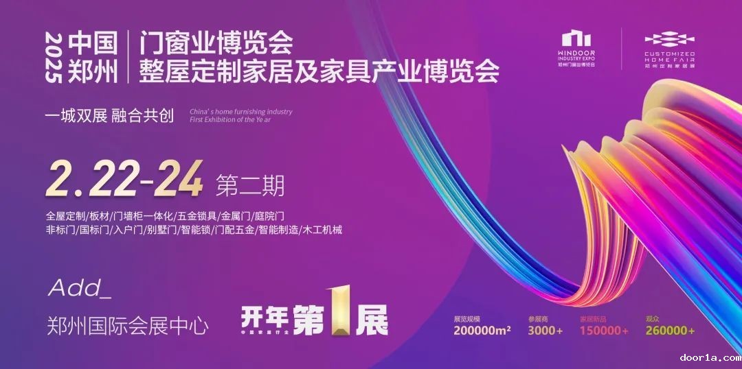 超多活动！展会第二期同期论坛亮点大揭秘！