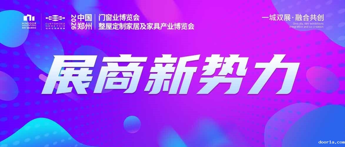 展商新势力丨希美克——国际五金领军品牌，引领行业品质新高度